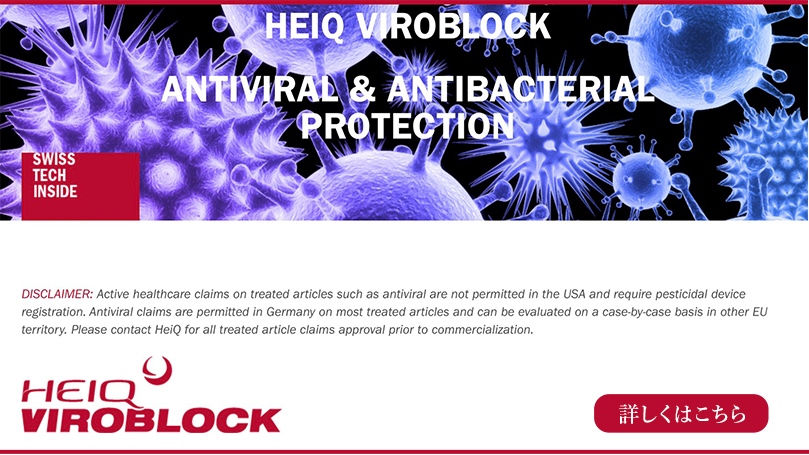 HEIQ VIROBLOCK